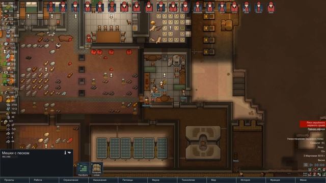 ЛУЧШИЕ СОЮЗНИКИ #55 Прохождение RimWorld смотреть онлайн