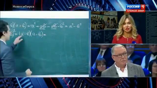 Россия 1 - Программа 60 минут