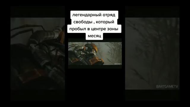 ребят снизу есть видео с канала Bartgame Tv музыку и текст вставлял я смотреть онлайн