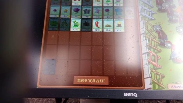 +зомби против растения(Zombie vs Planets)