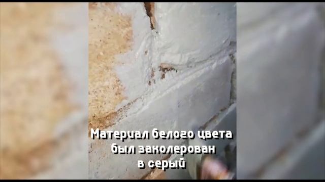 Применение Броня Акваблок Эффект для гидроизоляции гаража в городе Благовещенск. смотреть онлайн