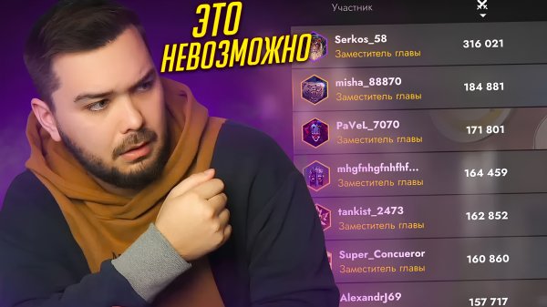 Это самый ОТБИТЫЙ КЛАН в Tanks Blitz !!!