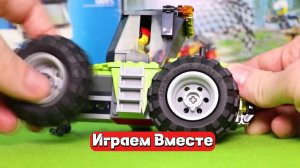 Играем в машинки вместе ! Играем в машинки и фигурки ! Модельки Трактор ! Интересные Игрушки