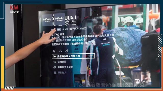 低預算不花大錢買電視 重度玩家抱歉了 | TCL 把電視喇叭變身客廳音響 | MEMC動態補償 增強高速運動畫面 | смотреть онлайн