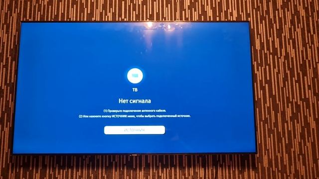 телевизор Samsung личный отзыв