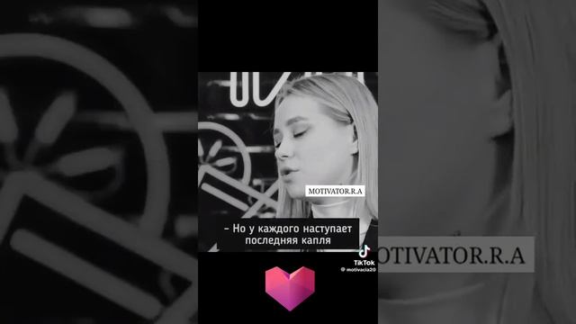 найдёшь хотя бы один повод чтобы остаться...🥺 смотреть онлайн