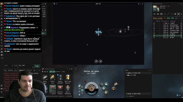 EvE online | ЛЕТИМ В НУЛИ смотреть онлайн