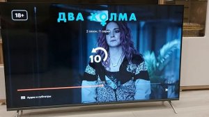 Tелевизор DEXP U50G9000C/G [4K Ultra HD , 3840×2160, Smart TV , Flameless, Яндекс.ТВ].