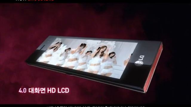 SNSD LG New Chocolate CF смотреть онлайн