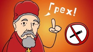 История Табака на Пальцах