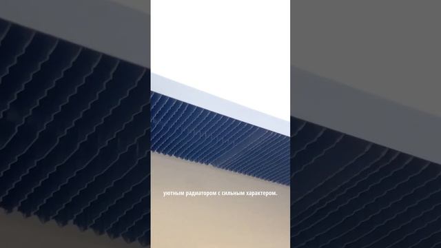 Яркие краски радиаторов смотреть онлайн