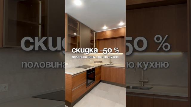 Не упустите возможность сэкономить свои 💰 смотреть онлайн