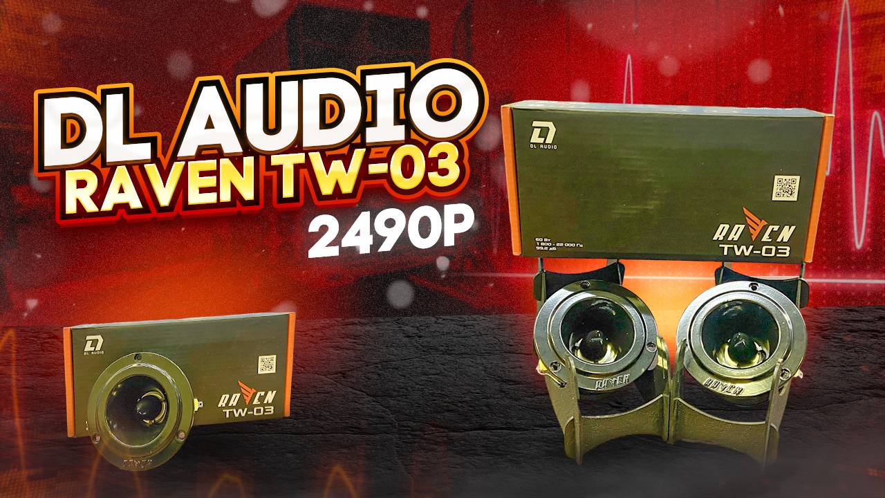 Обзор DL Audio Raven TW-03 смотреть онлайн