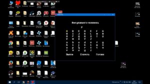 Undertale как включить режим разработчика