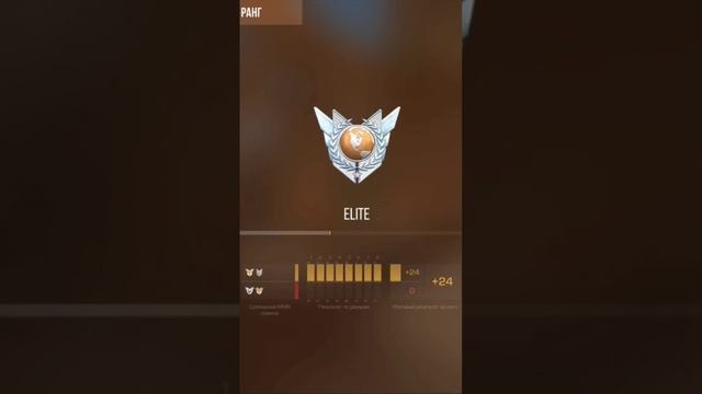 #straize | АПНУЛ ЭЛИТУ #standoff2 #so2 #со2 #стандофф #веля #стандофф2 #fragmoviestandoff2 #games смотреть онлайн