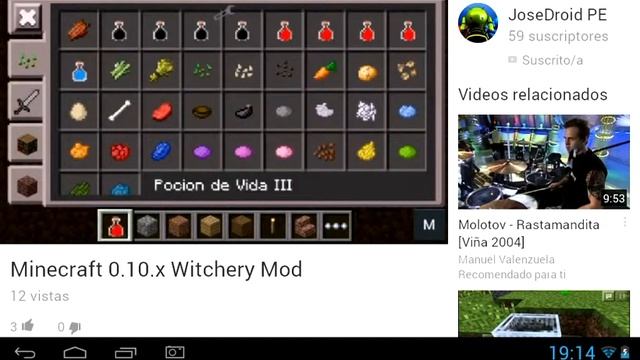 ACTUALIZACION DE YOUTUBE ver. 6.0.13 смотреть онлайн