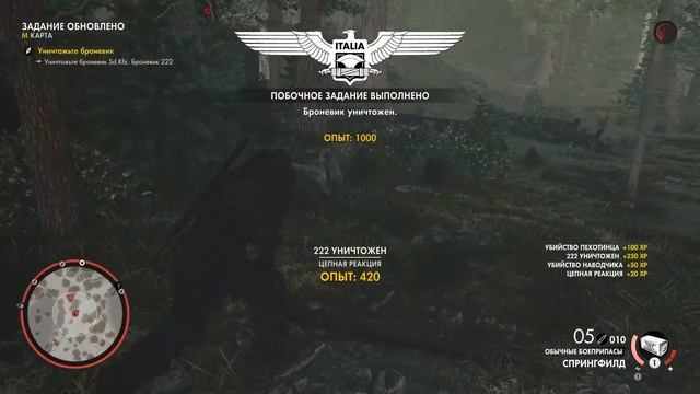 Sniper Elite4-Часть:3 Проклятый радист смотреть онлайн
