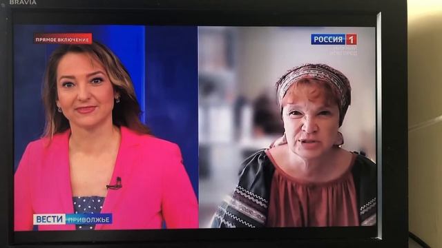 О иван чае на канале Россия-1 смотреть онлайн
