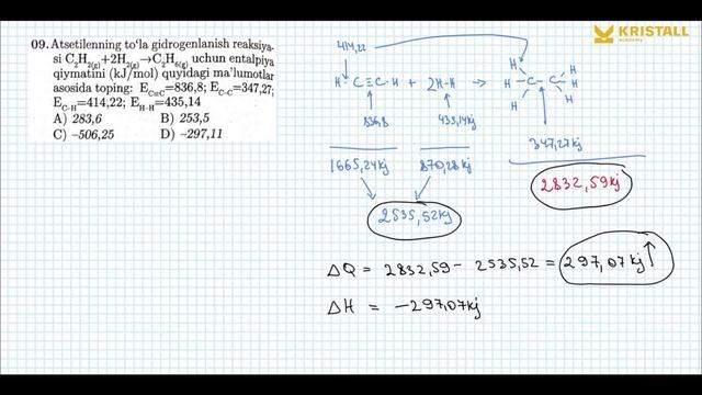MEGA KIMYO | ISSIQLIK EFFEKTI. GESS QONUNI | TESTLAR TAHLILI смотреть онлайн