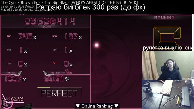 TALALA FC BIG BLACK ! (LIVEPLAY) смотреть онлайн