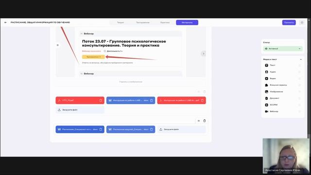 Запись. Вводная лекция (01.11.2024) смотреть онлайн
