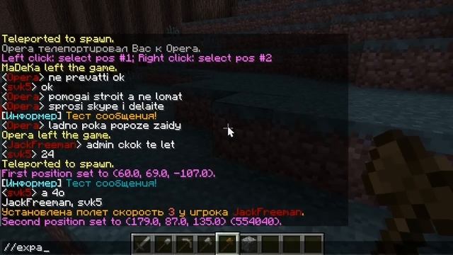 Школосервера №1 ( Эпичный Спавн ) смотреть онлайн