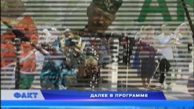 Факт (Рика ТВ) от 13 июня 2023 года смотреть онлайн