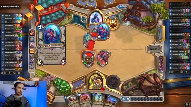 КВЕСТ ОХОТНИК НА ПРЕДСМЕРТНЫХ ХРИПАХ / Hearthstone / Ярмарка Безумия / Гонки Новолуния смотреть онлайн