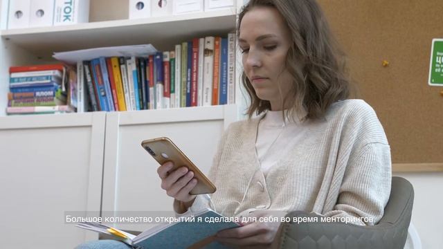Качество круч-сессии | Профессиональный коучинг LEVEL2 смотреть онлайн