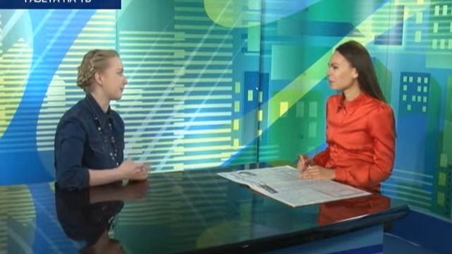 "Газета на ТВ", выпуск № 4, эфир 17.07.15 смотреть онлайн