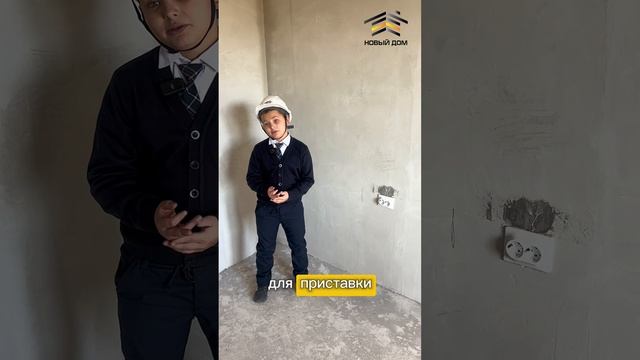 Как не выкинуть проект дома в мусорку ❓ смотреть онлайн