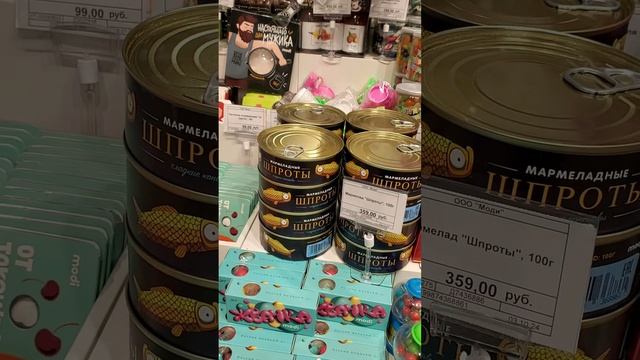 С Хэллоуином смотреть онлайн