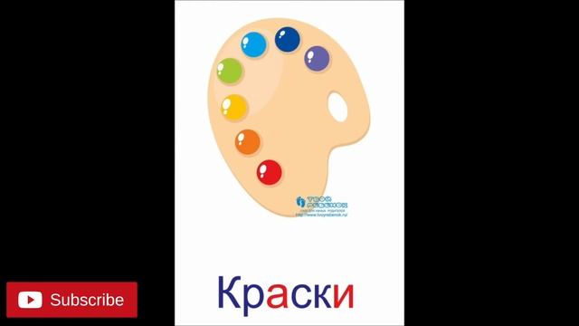 Игрушки Карточки Домана для детей, развивающиемультики