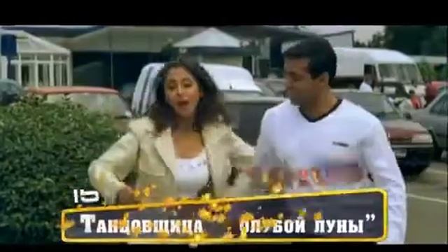 Месяц с Салманом Кханом на ZEE TV смотреть онлайн