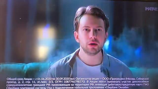 Рекламный блок и анонс Матч тв 13.06.20 смотреть онлайн