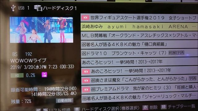 [#TOSHIBA REGZA] 55インチ BS/CS4Kチューナー内蔵TVでたっぷり4K録画💛 (159) смотреть онлайн