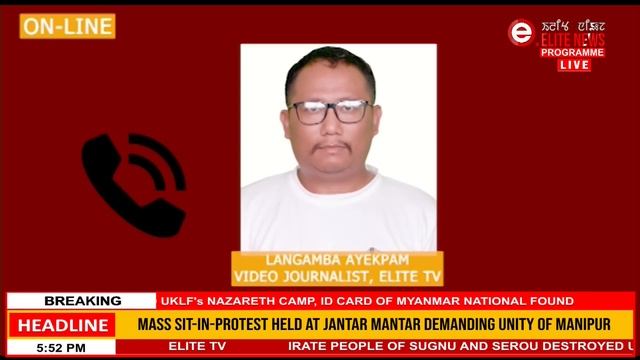 ELITE TV 5:00 PM Manipuri News | 4th JUNE 2023 смотреть онлайн