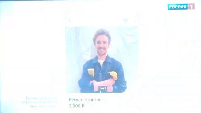 Реклама Авито (Avito) #1 смотреть онлайн