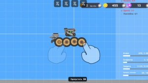 игра в танчики