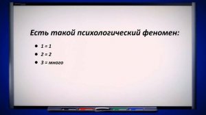 Психология общения. Коммуникация. Навык убеждения.