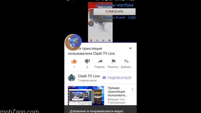 Прямая трансляция пользователя Clash TV Live смотреть онлайн