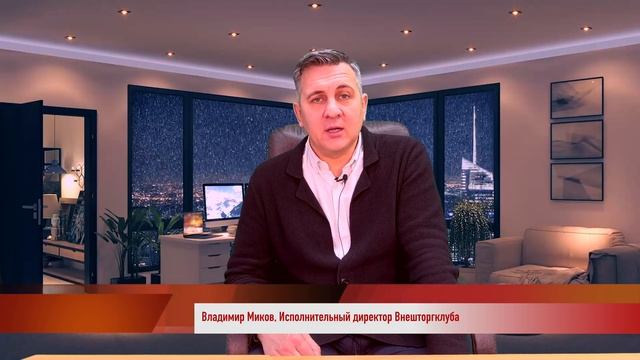 Новогодняя встреча докторантов и новые программы академии 2024 смотреть онлайн