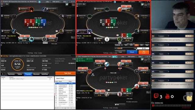 Против дров с оверпарой. Яркий момент: 12.01.20. WPT OnlineDay 1A $34 смотреть онлайн