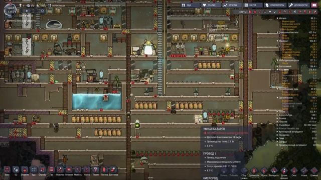 Oxygen Not Included | World 05: Days 1250 - 1260 (Gameplay)[126] смотреть онлайн
