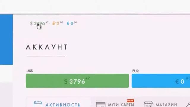 Аккумулятор денег - программа для заработка смотреть онлайн