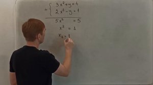 Задание № 20 | ОГЭ | Решаем прототип № 10 (а всего их 14)