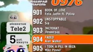 Рекламный блок (RUSONG TV, 07.04.2016)