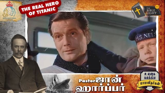 THE REAL HERO OF TITANIC - PASTOR.JOHN HARPER смотреть онлайн