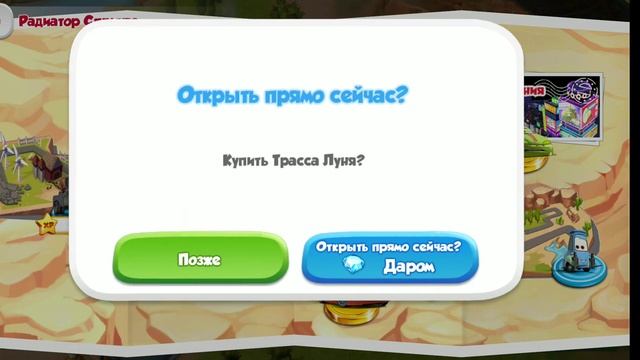 тачки быстро как молния прокачает все тачки чтобы они стали быстрыми смотреть онлайн