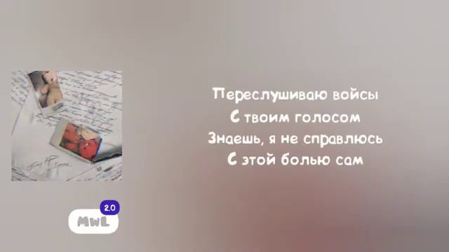 Егор Крид - Голос (КАРАОКЕ,МИНУС,ТЕКСТ) смотреть онлайн